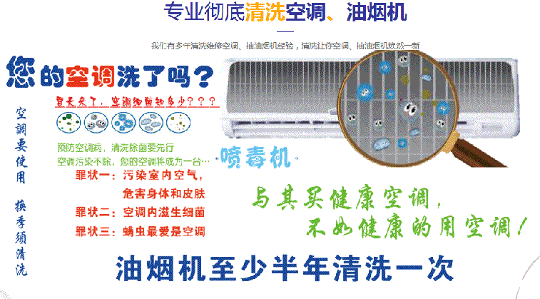 韩城空调维修售后服务中心电话在哪里找